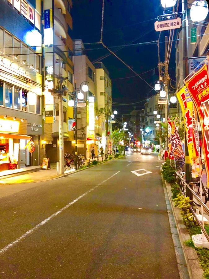 Хостел Okaeri House Tokyo Itabashi Ikebukuro Экстерьер фото