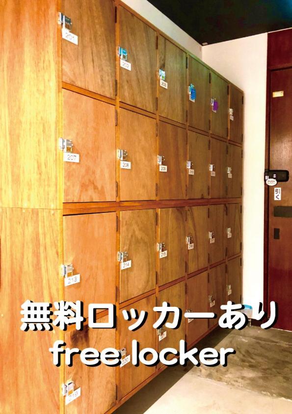 Хостел Okaeri House Tokyo Itabashi Ikebukuro Экстерьер фото