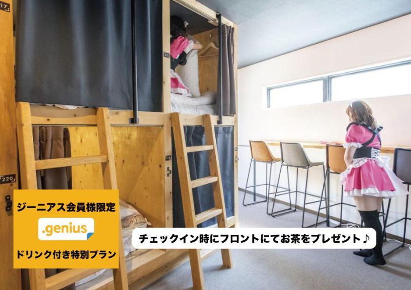 Хостел Okaeri House Tokyo Itabashi Ikebukuro Экстерьер фото